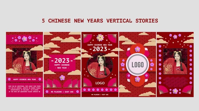 chinese after effects template download