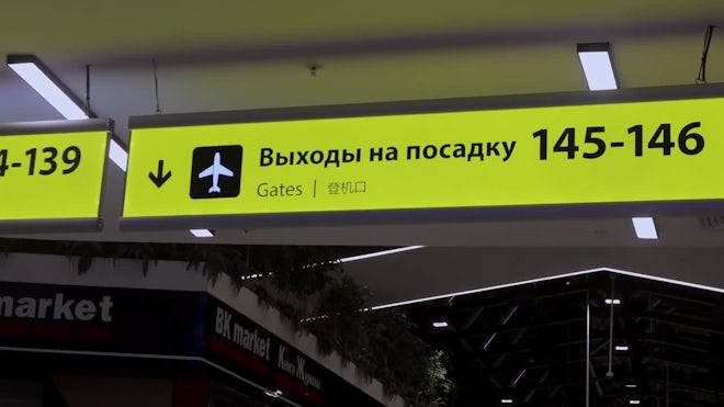 Map Gate Sign Boarding Gate Sign