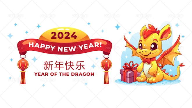 Cute Year Of The Dragon Banner - Graphics