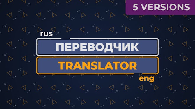 Language Translator Freebies template preview