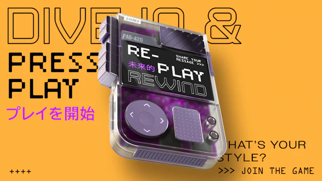 Replay Rewind