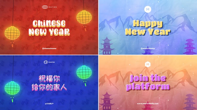 happy-chinese-new-year-after-effects-templates-motion-array
