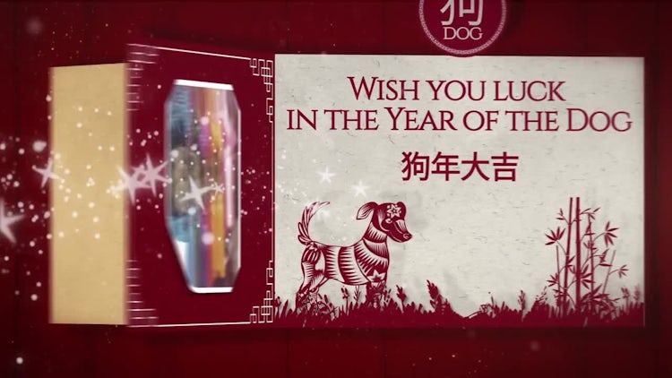 Chinese New Year Carousel: After Effects Templates