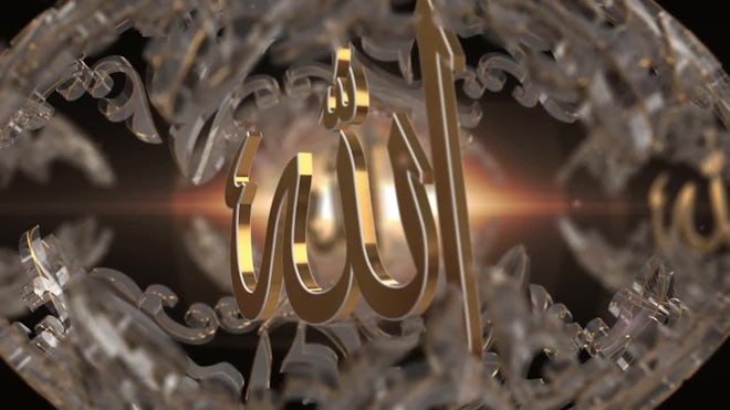 Allah's 3D Name - Stock Motion Graphics | Motion Array